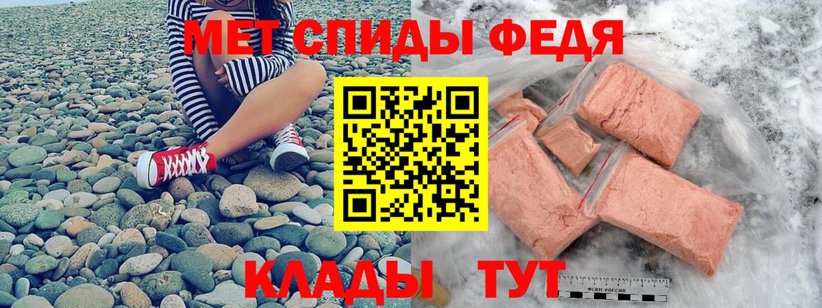 Амфетамин Premium Лыткарино