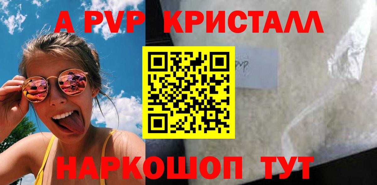 Альфа ПВП СК Лыткарино