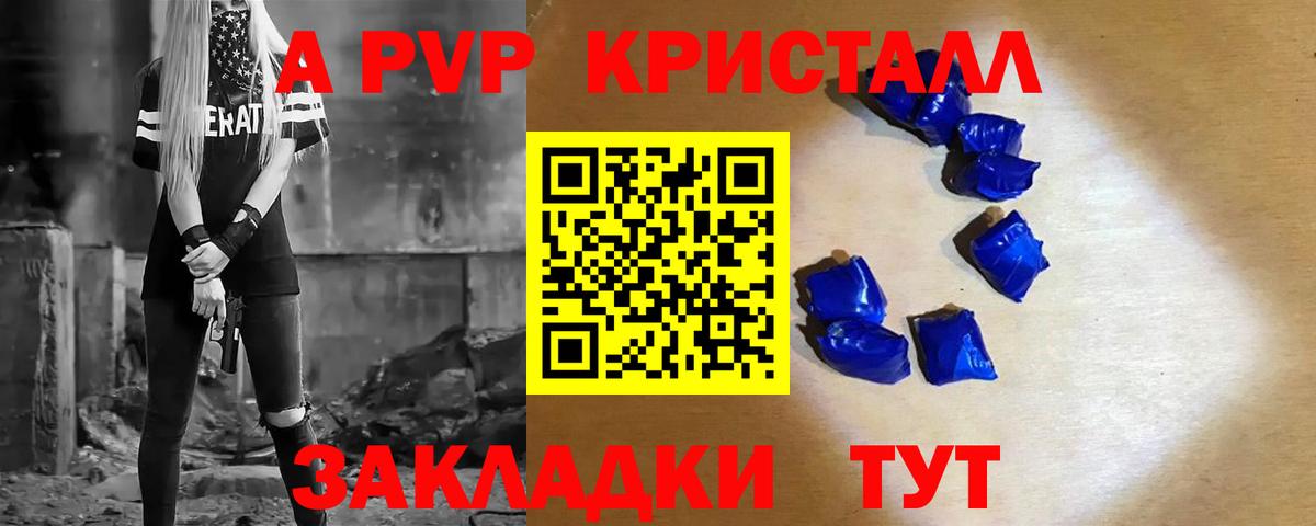 Меф мяу мяу Лыткарино