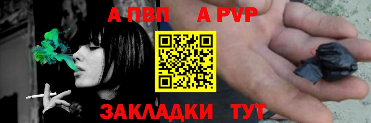Alpha-PVP СК  Alfa_PVP  Лыткарино  APVP Crystall  A-PVP СК КРИС  Вход с VPN 