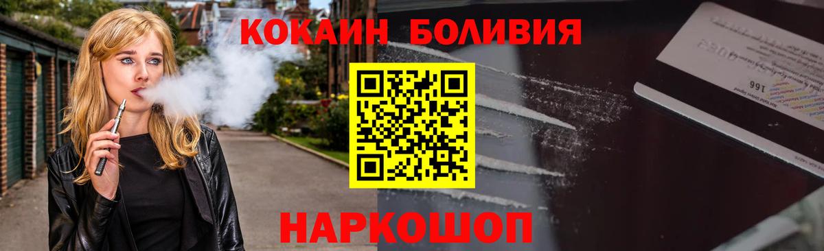 Кокаин Fish Scale Лыткарино