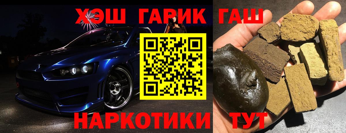 Гашиш Изолятор Лыткарино