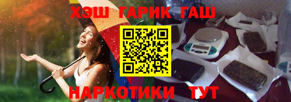 Лыткарино  Гашиш Изолятор  Вход с VPN  ГАШ гарик 