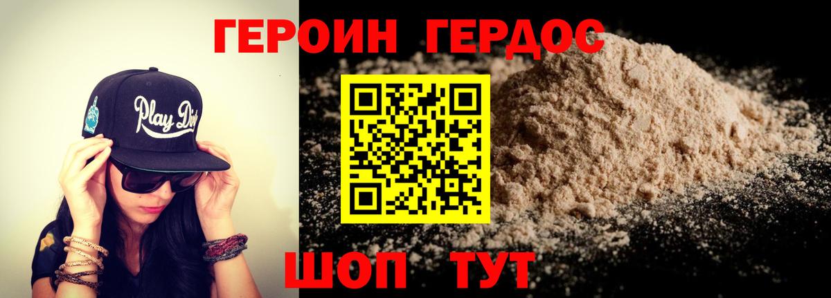 Героин афганец  Вход с VPN  Лыткарино 