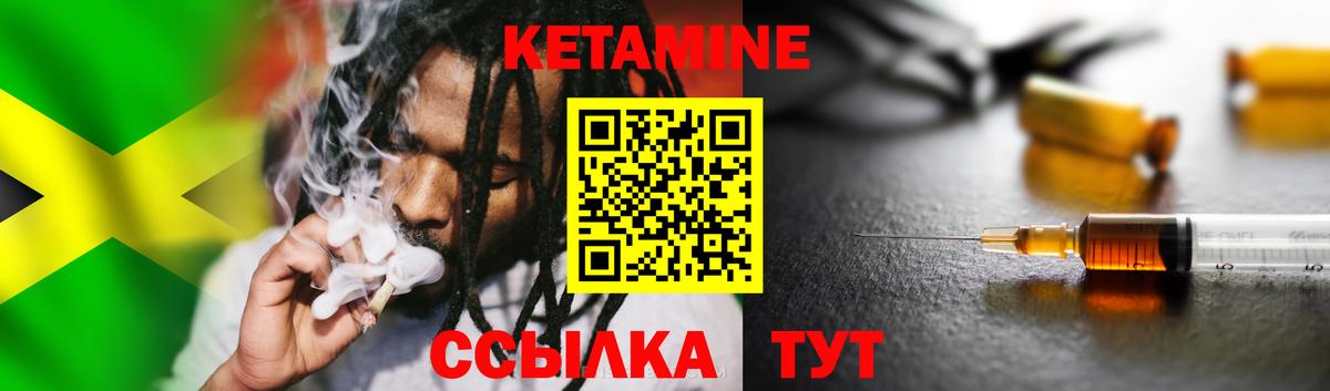 Лыткарино  Кетамин ketamine  Вход с VPN  КЕТАМИН VHQ 