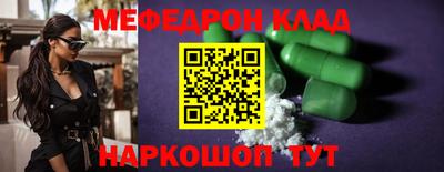 кокаин перу Заволжье