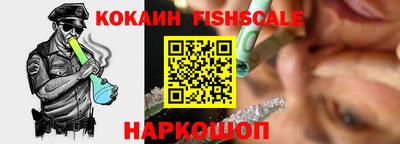 кокаин перу Заволжье