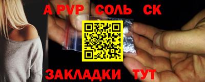 кокаин перу Заволжье