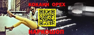ГАЛЛЮЦИНОГЕННЫЕ ГРИБЫ Жуковский