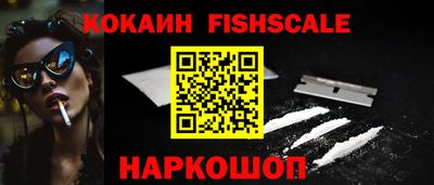 кокаин перу Заволжье