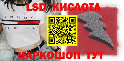 кокаин перу Заволжье