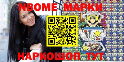 ГАЛЛЮЦИНОГЕННЫЕ ГРИБЫ Жуковский