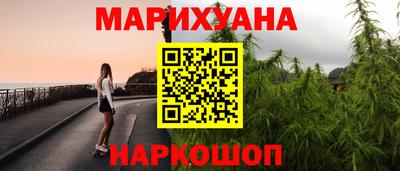 кокаин перу Заволжье