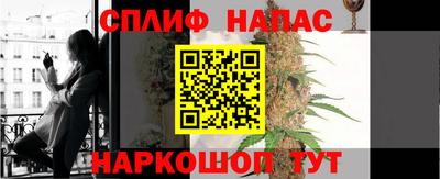тгк Ипатово