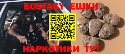 ГАЛЛЮЦИНОГЕННЫЕ ГРИБЫ Жуковский