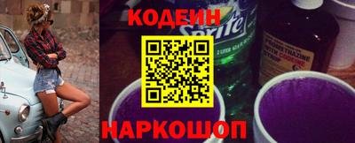 тгк Ипатово