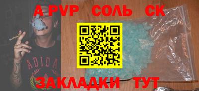 тгк Ипатово