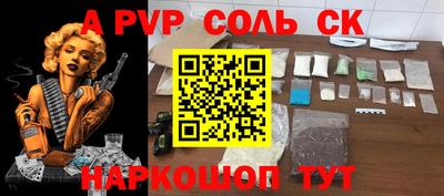 сатива Изобильный