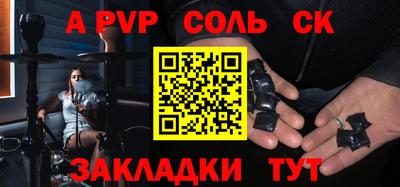 прущие грибы Ирбит
