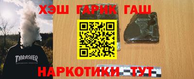 ГАЛЛЮЦИНОГЕННЫЕ ГРИБЫ Жуковский