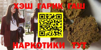 ГАЛЛЮЦИНОГЕННЫЕ ГРИБЫ Жуковский