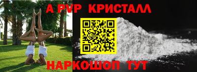 кокаин перу Заволжье