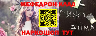 ГАЛЛЮЦИНОГЕННЫЕ ГРИБЫ Жуковский