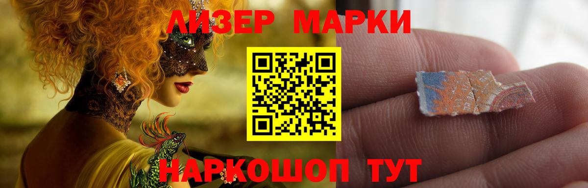 ЛСД экстази кислота  Вход с VPN  Лыткарино 