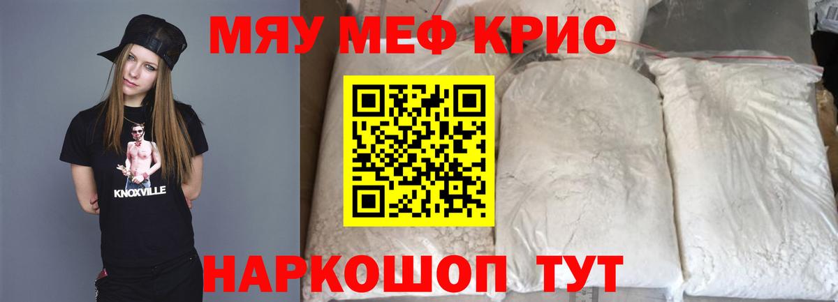 Меф VHQ  Вход с VPN  Лыткарино 