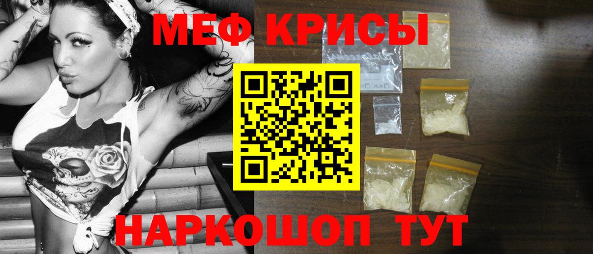 Мефедрон  Лыткарино