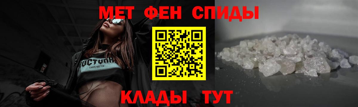 Лыткарино  МЕТАМФЕТАМИН Декстрометамфетамин 99.9%  Вход с VPN  МЕТАМФЕТАМИН Декстрометамфетамин 99.9% 