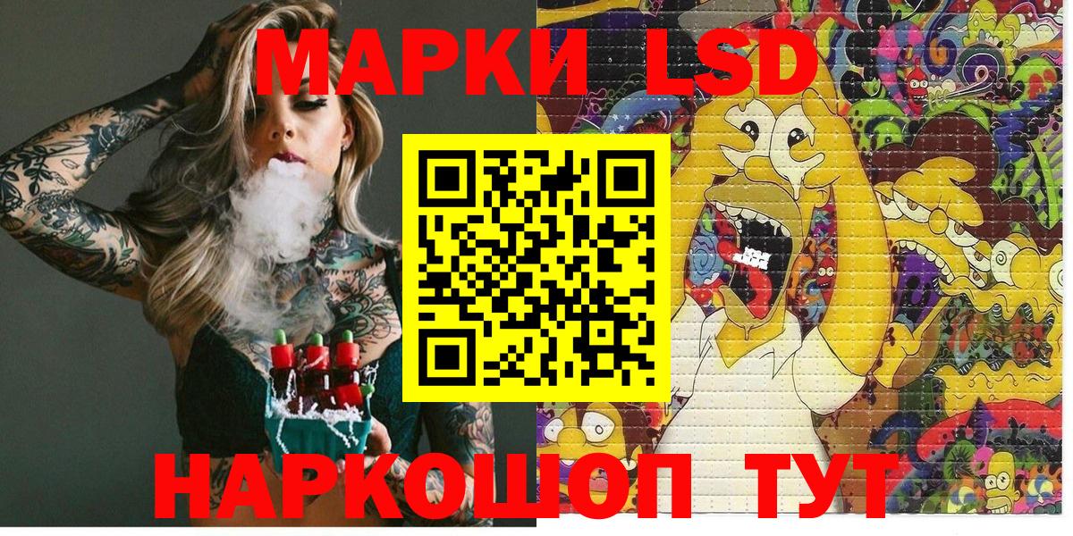 Лыткарино  Марки NBOMe 1500мкг  купить наркотики сайты  Вход с VPN  Марки NBOMe 1500мкг 