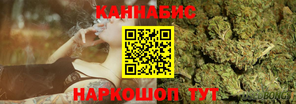 Бошки Шишки сатива  Вход с VPN  Лыткарино  Шишки марихуана MAZAR  Марихуана гибрид  Каннабис ГИДРОПОН 